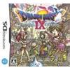 Dragon Quest IX Hoshizora